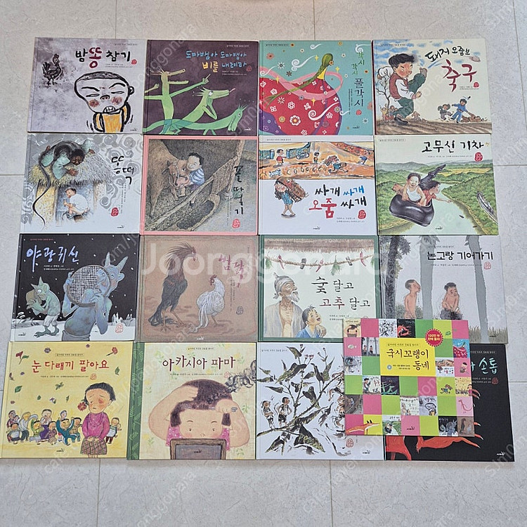 사파리 국시꼬랭이 동네 16권 /CD + DVD 세트 ...--0