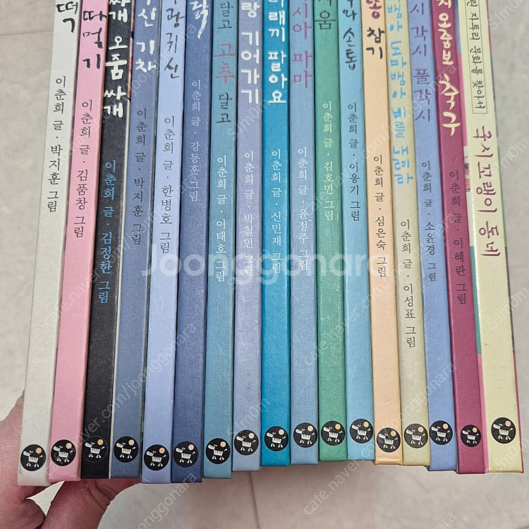 사파리 국시꼬랭이 동네 16권 /CD + DVD 세트 ...--4