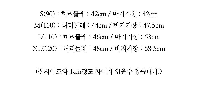 매리앤 데일리 냉장고 플리츠 와이드 팬츠L 새상품--3