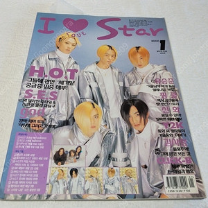 2000년, NRG, S.E.S,핑클,클릭비, H.O.T,god,Y2K, 1월, I LOVE STAR,