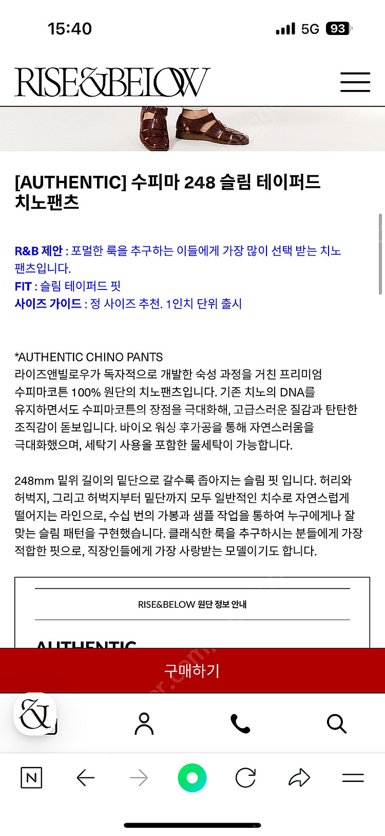 라이즈앤빌로우 248치노팬츠 30--1