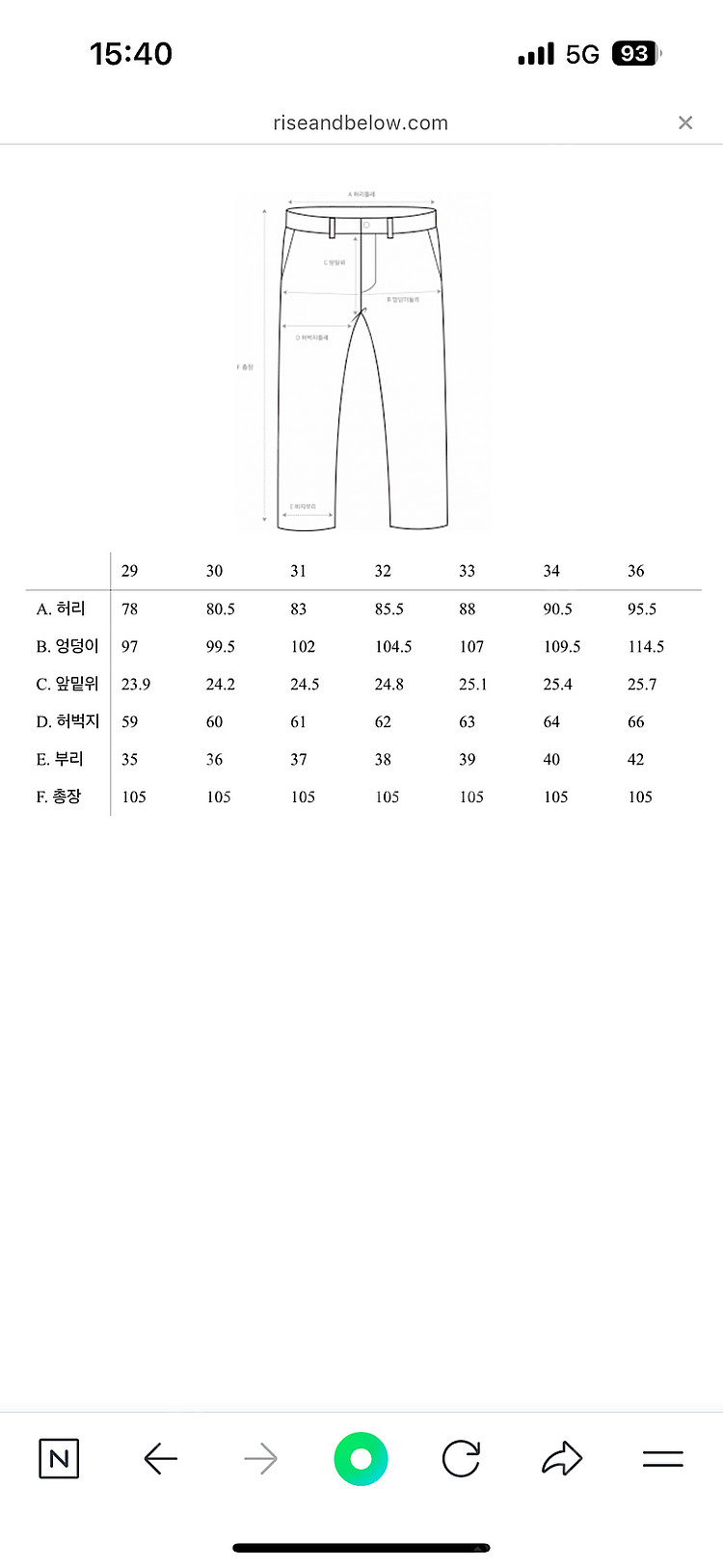 라이즈앤빌로우 248치노팬츠 30--2