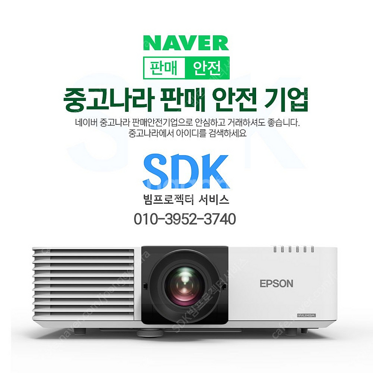 빔프로젝터 다량 입고되었습니다.--4