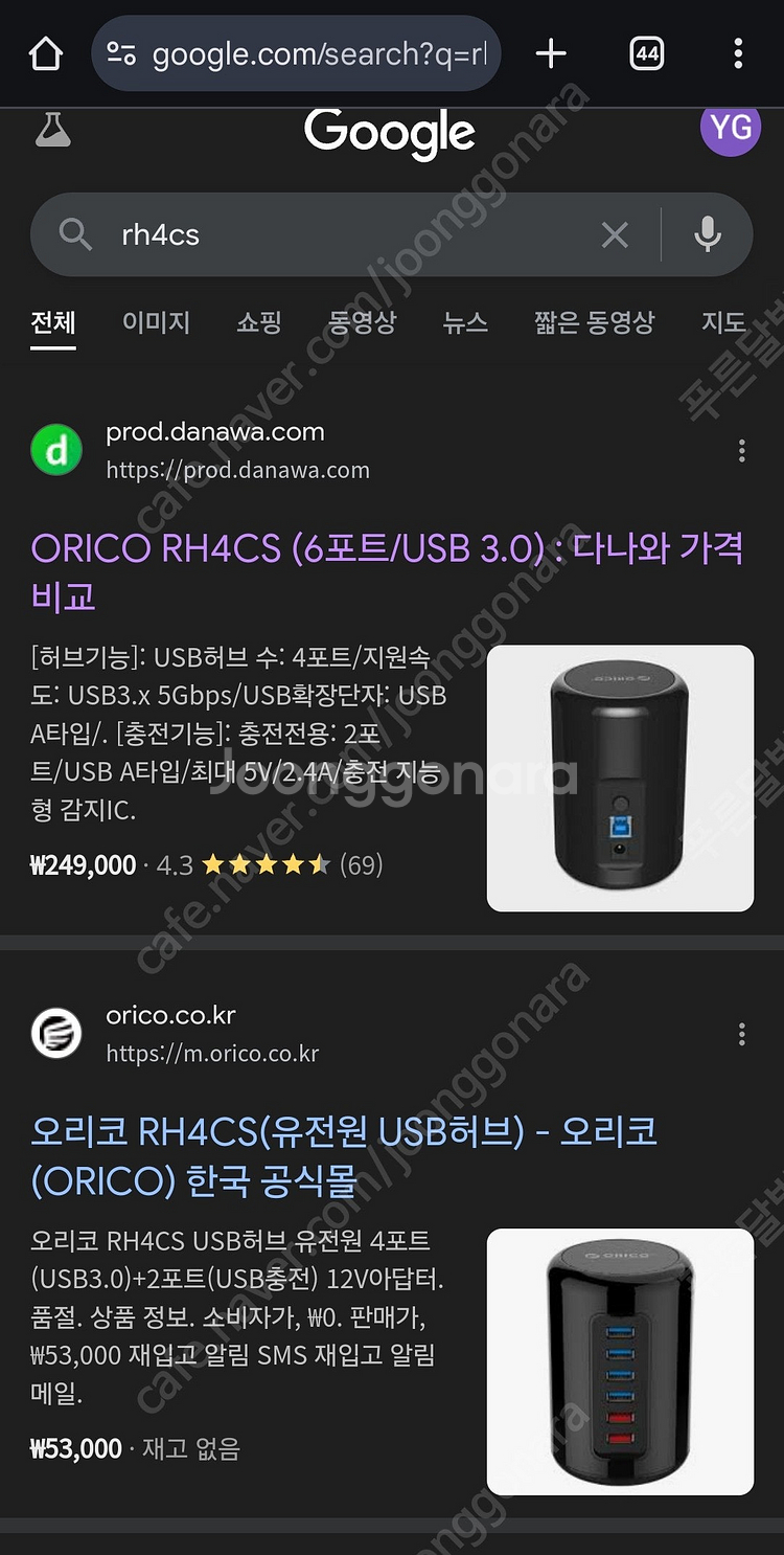 오리코 유전원 usb 허브 포트 (rh4cs usb3....--5