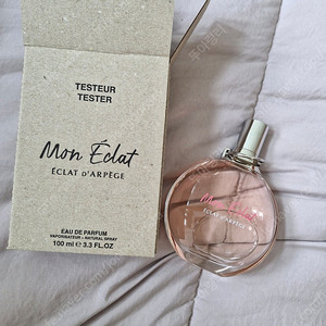 랑방 모네끌라 향수 100ml 1번 사용 택포