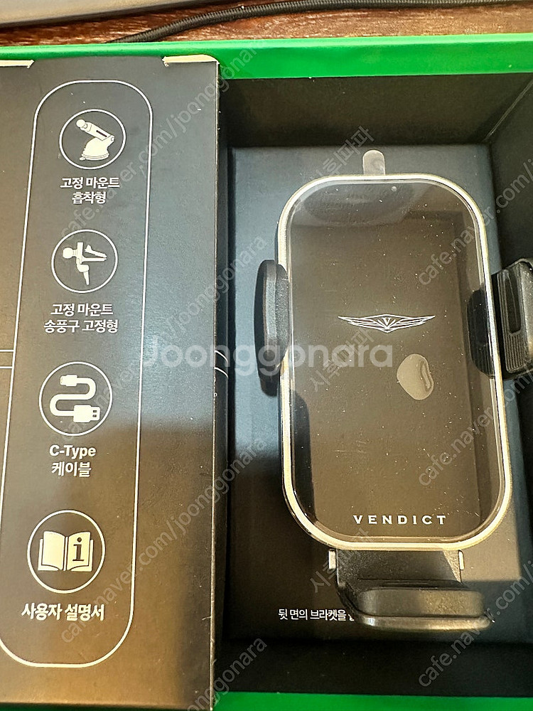 벤딕트 VDT-014차량용무선충전기(새상품)--0