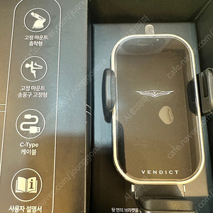 벤딕트 VDT-014차량용무선충전기(새상품)