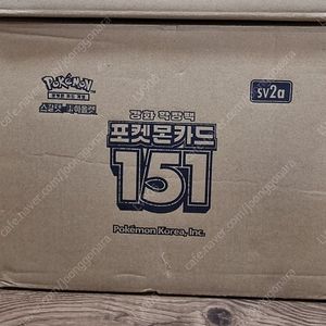 [포켓몬카드 151 미개봉 새제품 온라인 최저가] 네이버페이 안전결제 가능 151 강화확장팩 한카톤