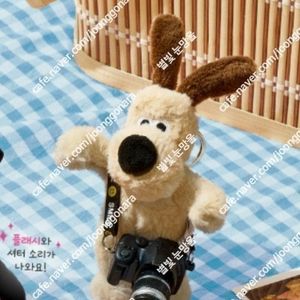 이삭토스트 그로밋 키링 판매