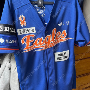 2024 한화 썸머 유니폼 황영묵