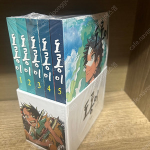 네이버웹툰 도롱이 사이사