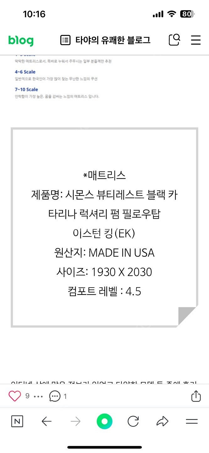 패밀리침대+프레임--2
