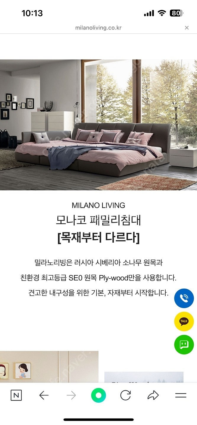 패밀리침대+프레임--5