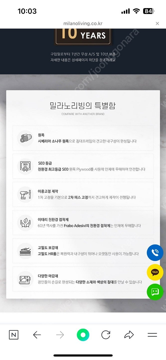 패밀리침대+프레임--6