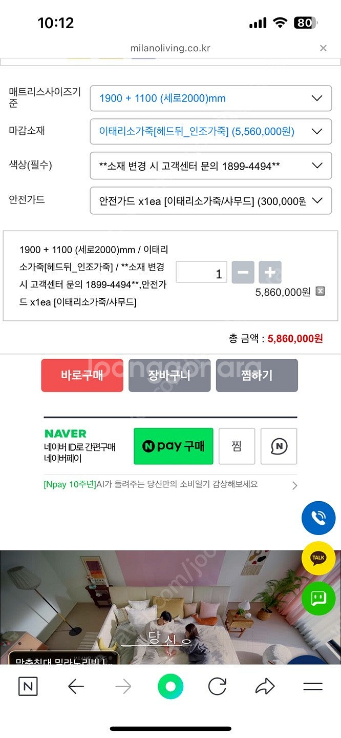 패밀리침대+프레임--7