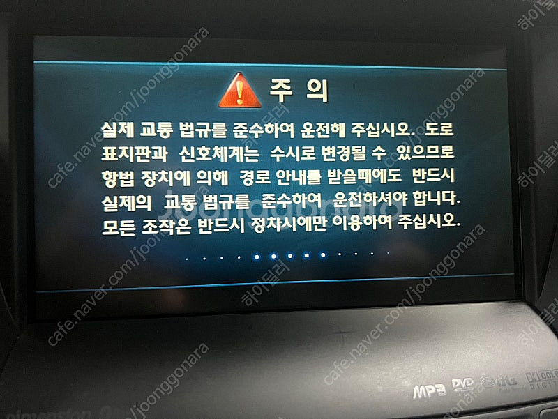 13년식 HG그렌져 센터페시아 모니터--2