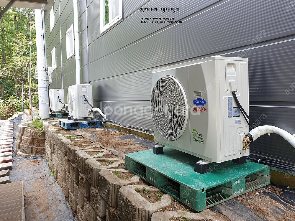 캐리어 인버터냉난방기 23평 신제품 최저 판매설치합니다--3