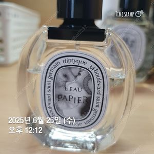 딥디크 로파피에 50ml