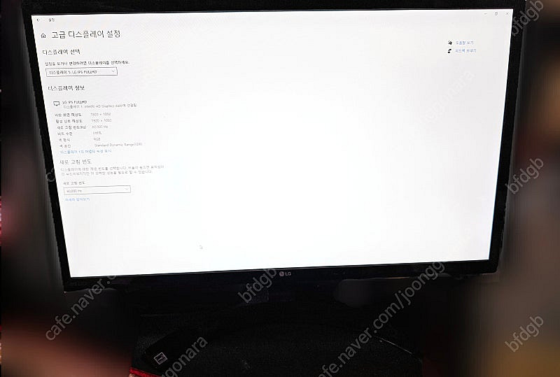LG 24인치 LED 모니터 24MP58VQ 팝니다--2