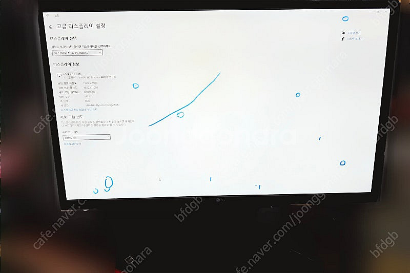 LG 24인치 LED 모니터 24MP58VQ 팝니다--3