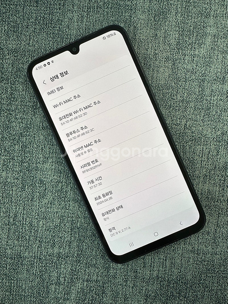 갤럭시A15 128기가 블랙 보증 OK 상태좋은 무잔상...--3
