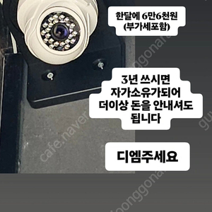 Kt 텔레캅 최신 cctv 무한저장가능