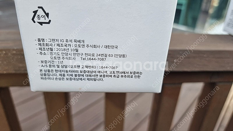 그렌져ig 그렌져GN7 K8 모닝 투싼NX5 스포티지N...--1
