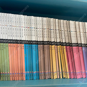 아가월드 자연은 내친구, 학습만화/세계의 위인, 과학만화