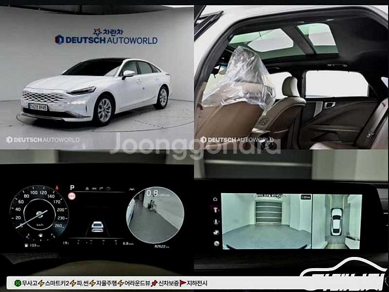 기아 K8 2.5 2WD 중고 K8 2.5 2WD 중고...--0