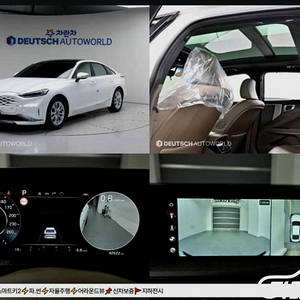 기아 K8 2.5 2WD 중고 K8 2.5 2WD 중고차