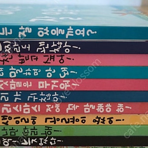 가치만세 10권