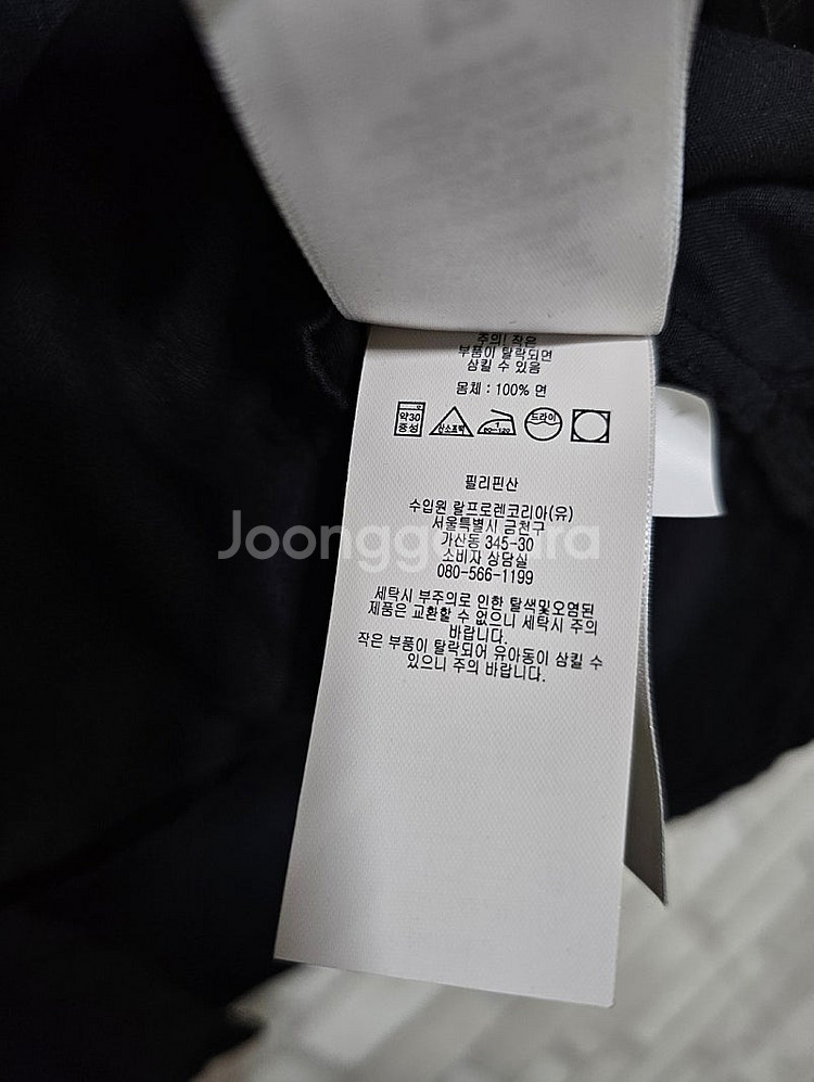 RRL 더블알엘 가먼트 블랙 트윌 워크셔츠 류준열 가죽...--2