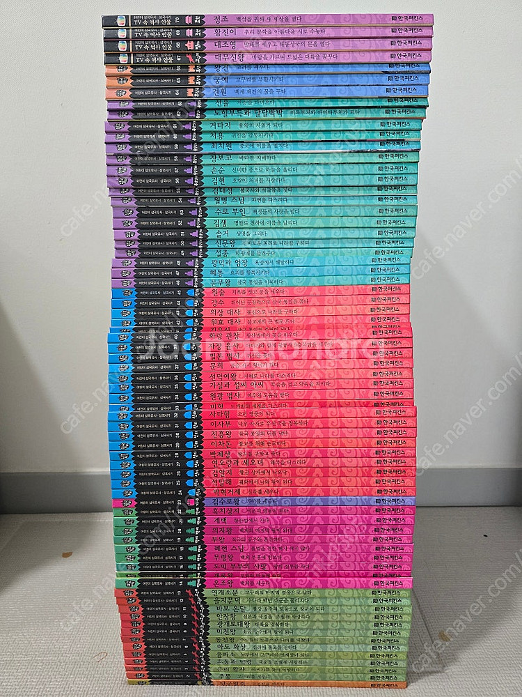 어린이 삼국유사, 삼국사기 70권 - 완벽구성, 아주깨...--0
