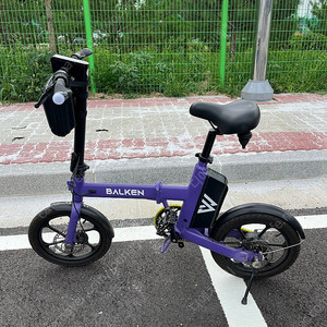 BALKEN 접이식 전기 자전거