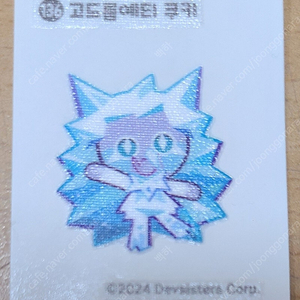 쿠키런 띠부씰 스티커 16번 고드름예티 쿠키