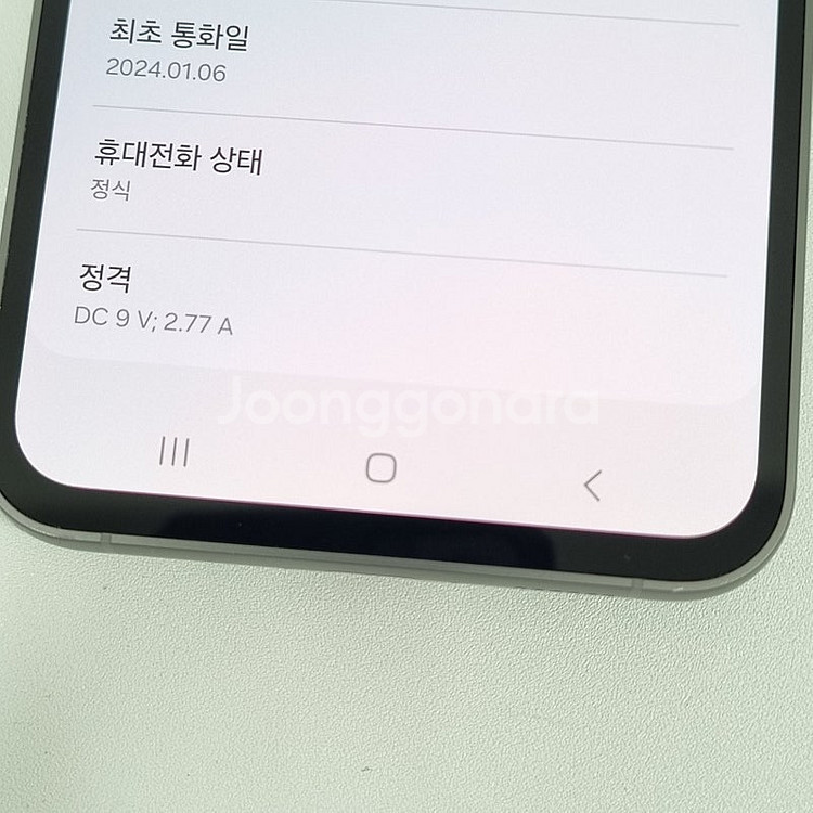 -24년1월개통/무잔상초S급] 갤럭시 S23FE 블랙 ...--6