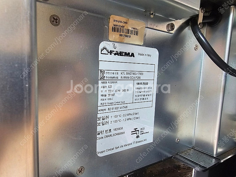 FEAMA x20[라심발리 s20] 터보스팀 전자동커피...--3
