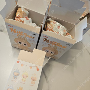 라부부 나랑놀자
