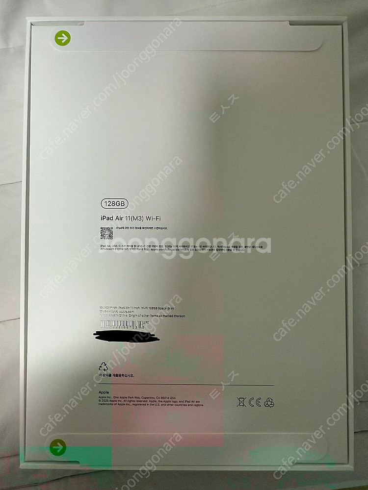 미개봉 아이패드 에어11 스그 m3 128gb 팝니다.--1
