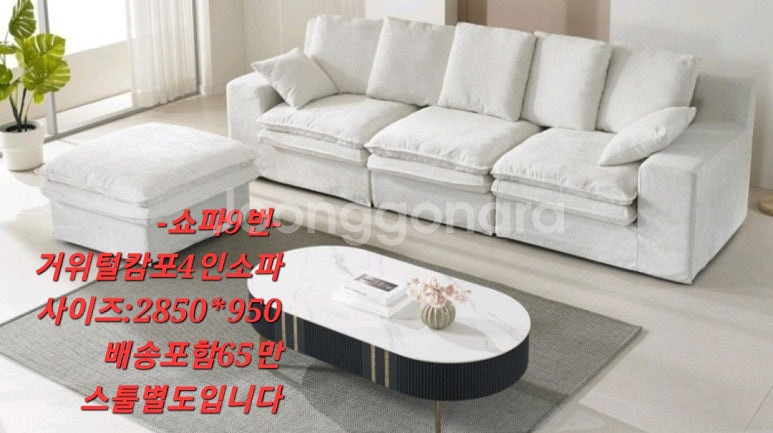 [판매] 새제품 3인 가죽소파 쇼파 최저가 할인--9