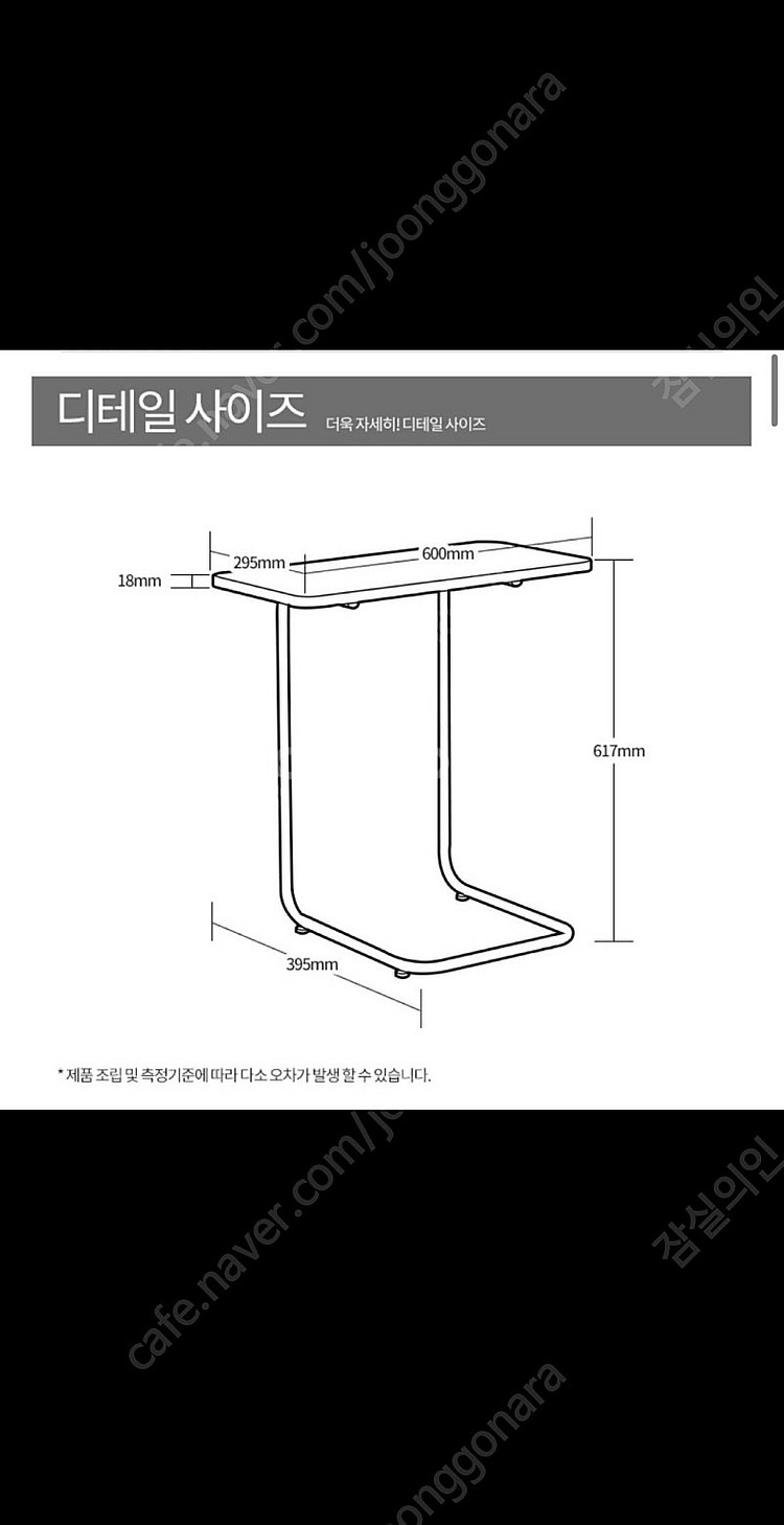 리바트 무드모던 사이드테이블 [라이트 그레이] 완전 새...--6