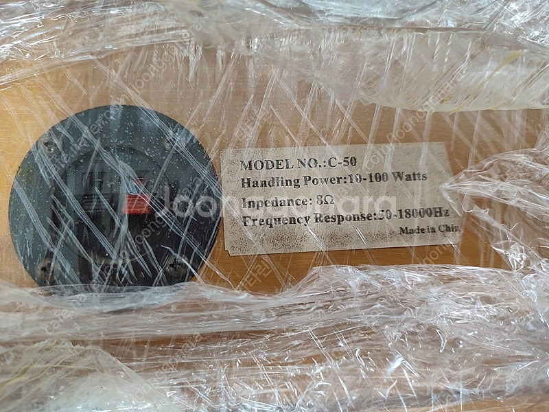 AV PC용 스피커(SAGA) 5채널 & 리시버앰프(R-756G)--3