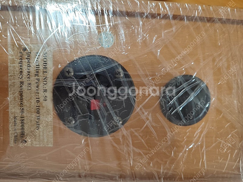 AV PC용 스피커(SAGA) 5채널 & 리시버앰프(R-756G)--4