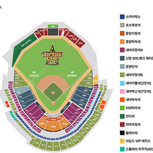 7월 12일 토요일 KBO 올스타전 3루 내야지정석