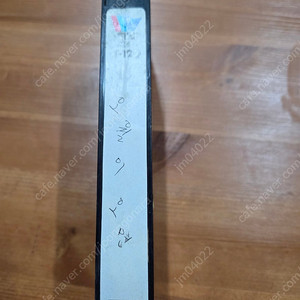 오월이 오면 (광주민주화 운동 다큐멘터리)
