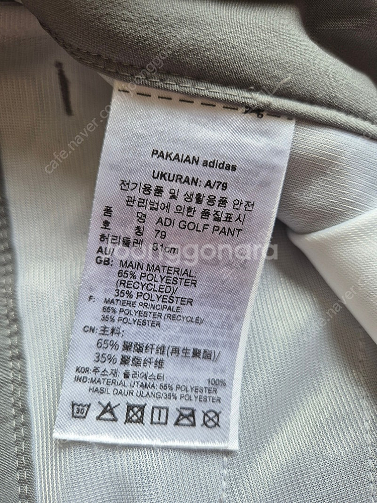 아디다스 골프바지 블랙 그레이 2벌 일괄--8