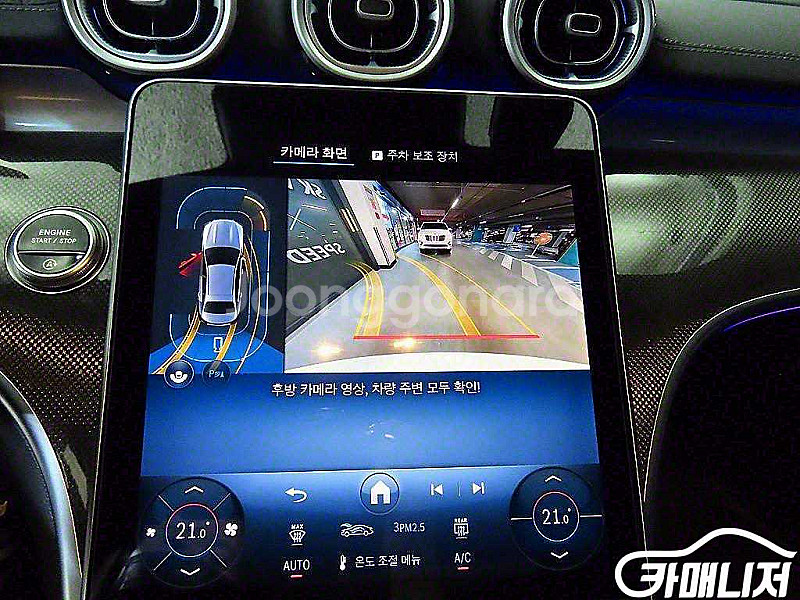 벤츠 C클래스 W206 C300 AMG Line 중고 ...--5