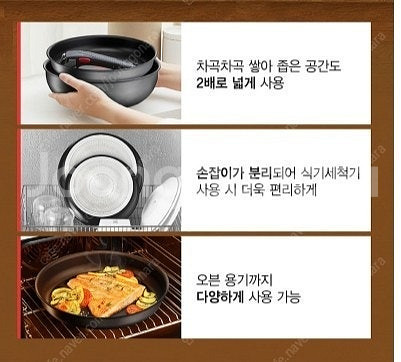 테팔 인덕션가능 블로커 후라이팬세트 매직핸즈손잡이포함 ...--3