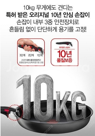 테팔 인덕션가능 블로커 후라이팬세트 매직핸즈손잡이포함 ...--5