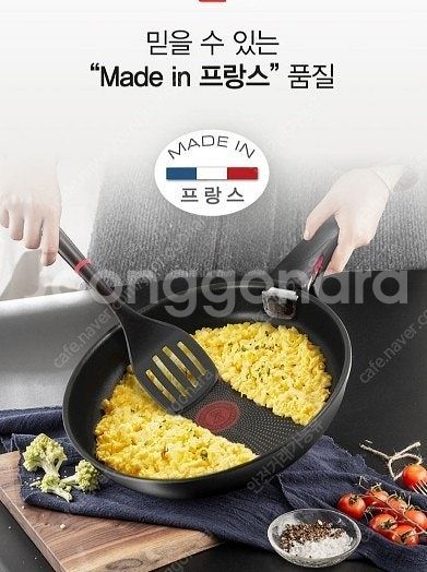 테팔 인덕션가능 블로커 후라이팬세트 매직핸즈손잡이포함 ...--7